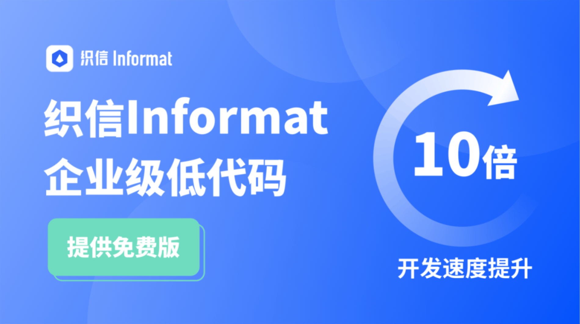 低代码开发平台功能有哪些？低代码“功能清单”一览