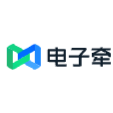 电子牵