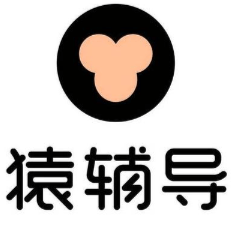 猿辅导