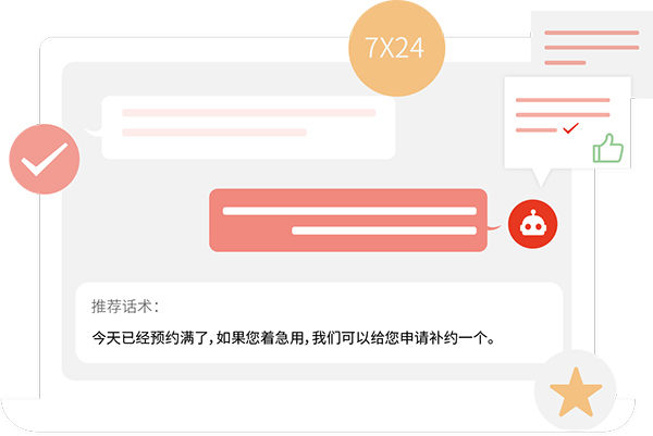 客服机器人，提升客户体验的未来助手