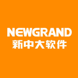 新中大
