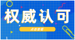 上榜！中国大模型先锋案例TOP30！