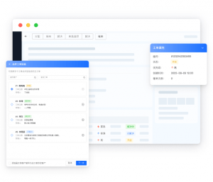 公众号工单系统是什么，优势、好处和如何运作？