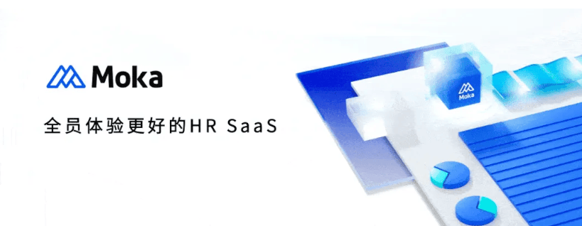 干货分享｜2023下半年值得HR关注的五大趋势