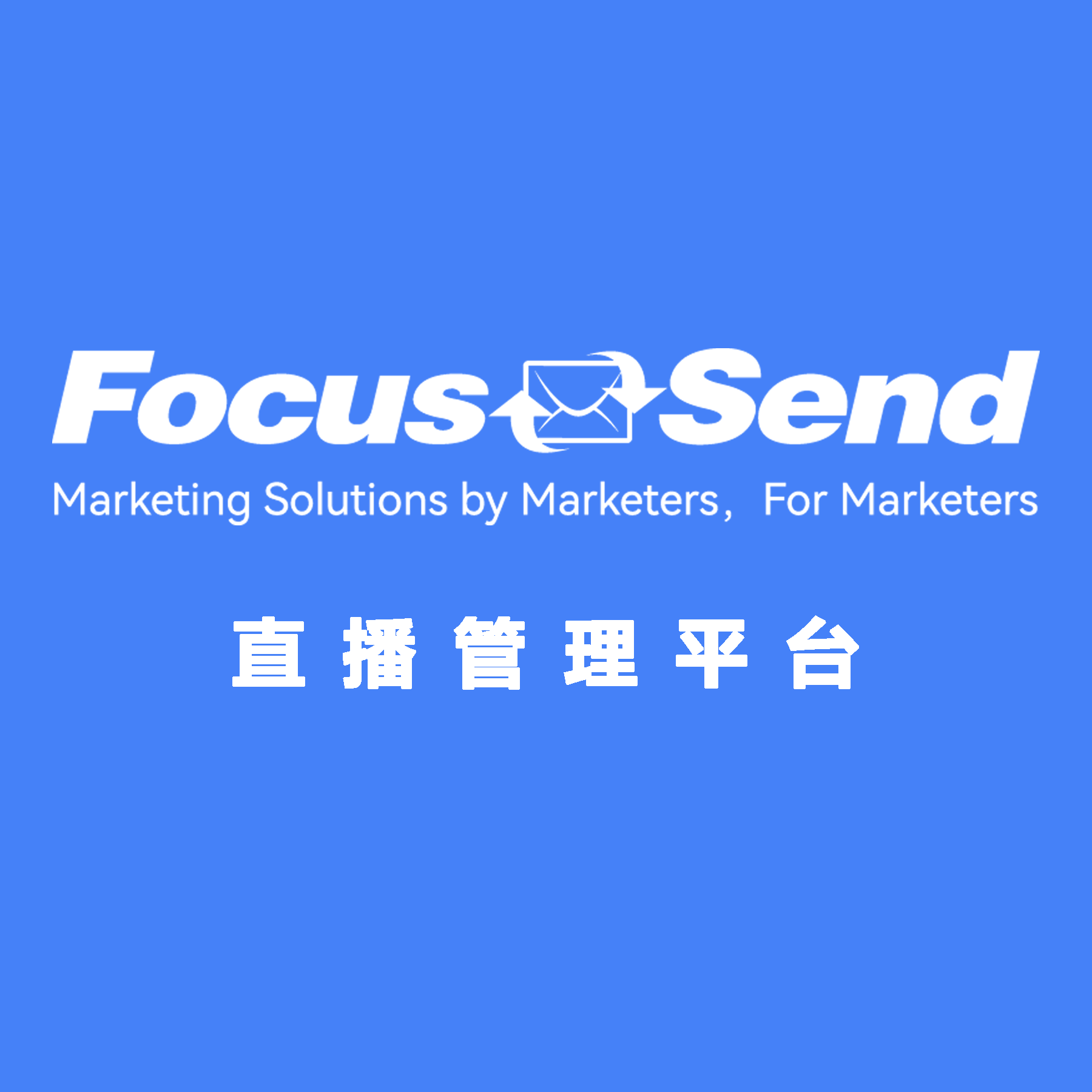 Focussend 直播管理平台