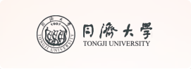 同济大学