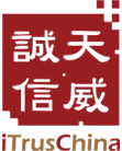 天威诚信