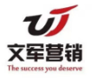 文军营销