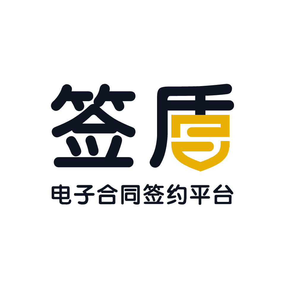 签盾UKey电子章
