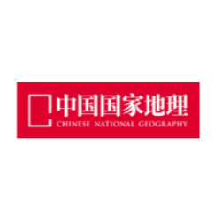中国国家地理
