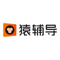 猿辅导