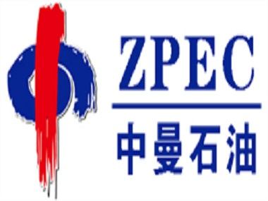 中曼油气勘探开发有限公司