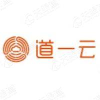 道一云