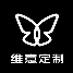 维意定制