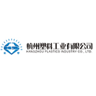 杭州塑料
