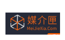 媒介匣