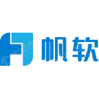 帆软软件