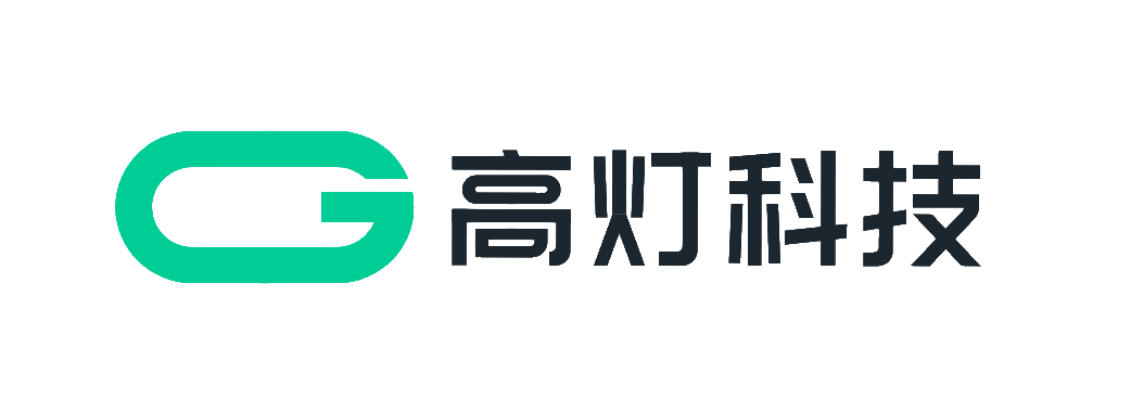 高灯科技